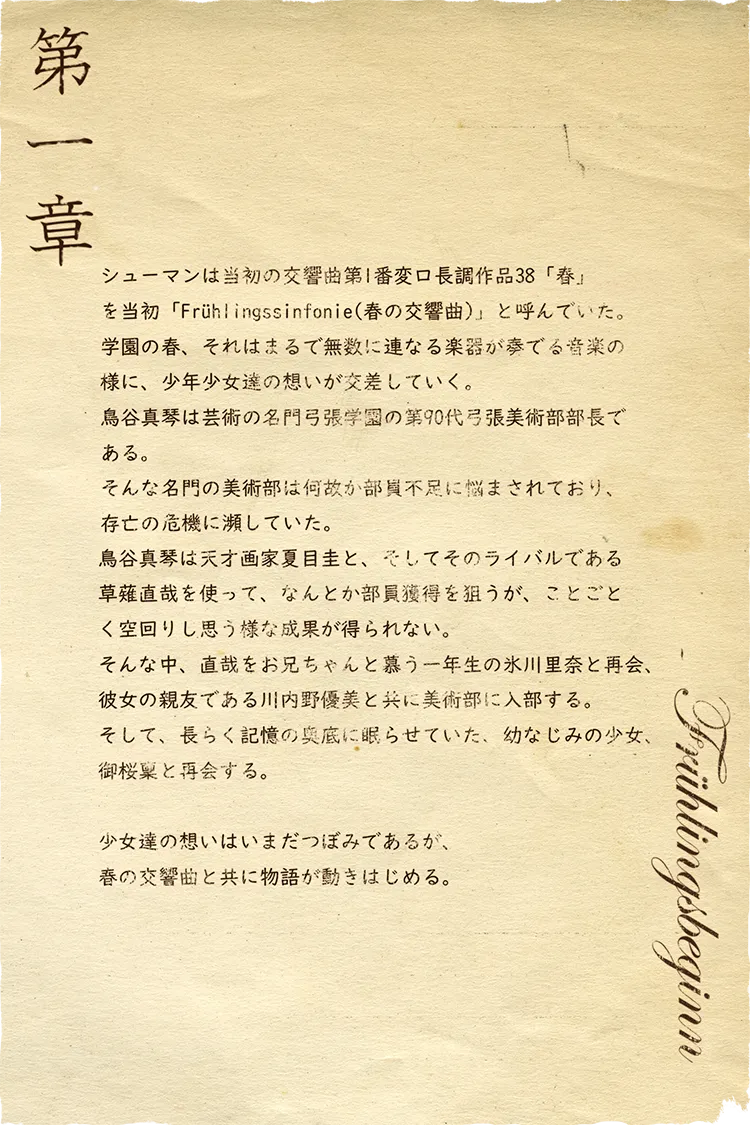 第一章