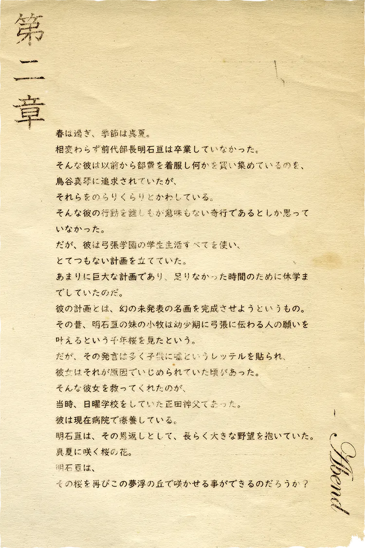 第二章