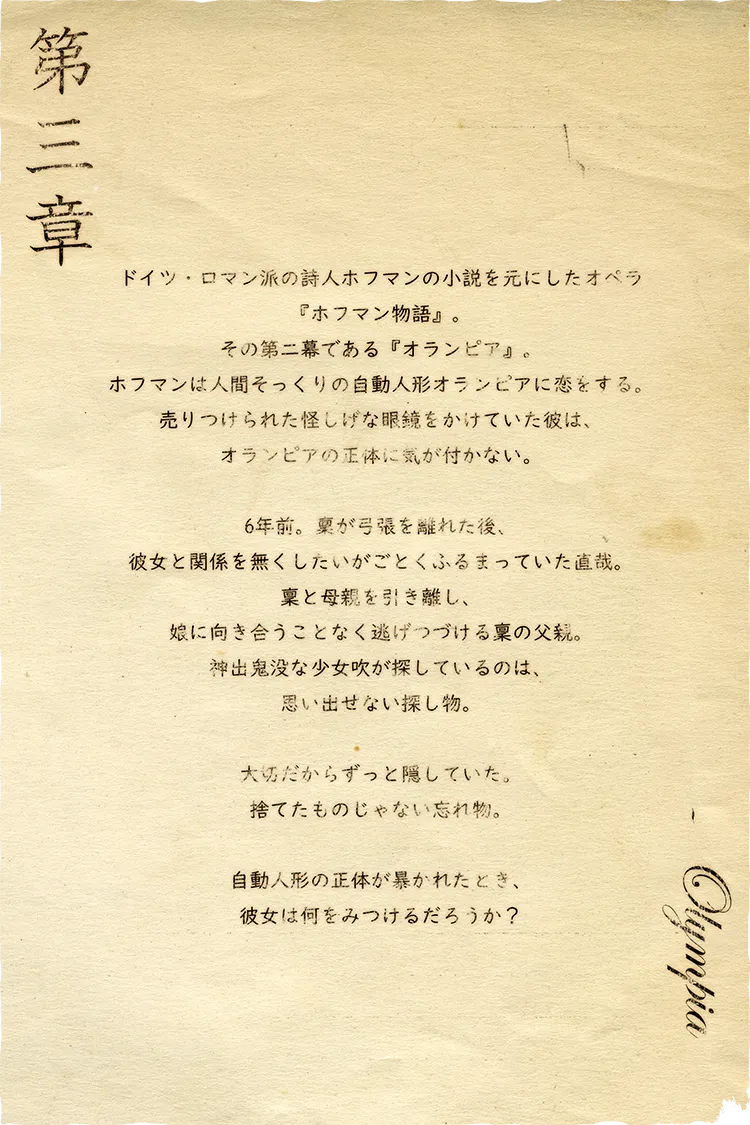 第三章1