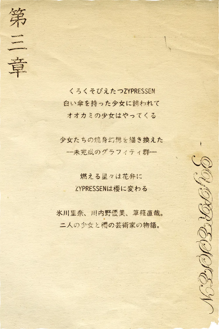 第三章3