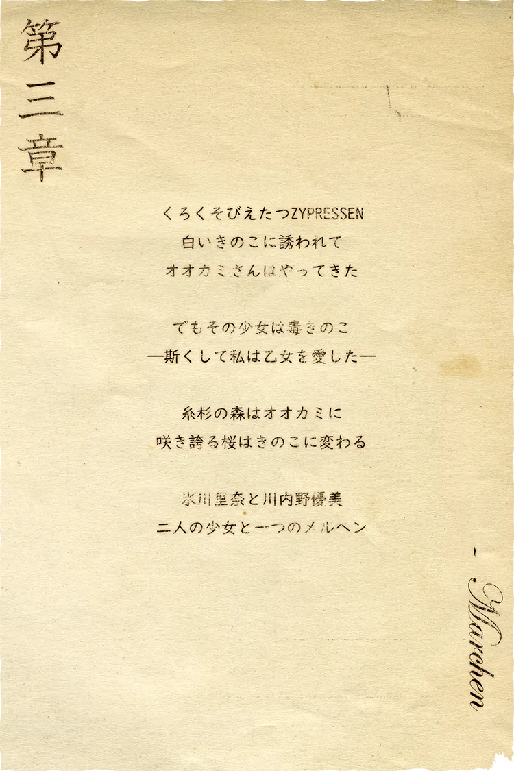 第三章4
