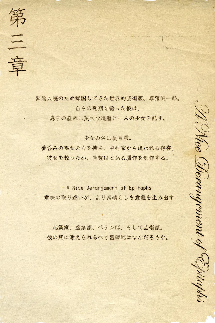 第三章5