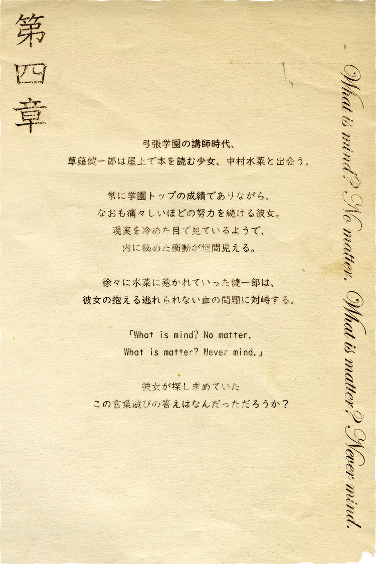 第四章