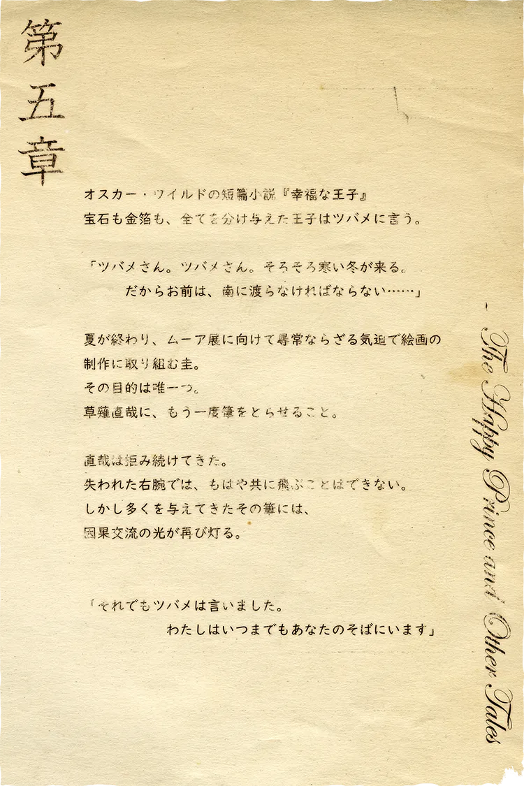 第五章