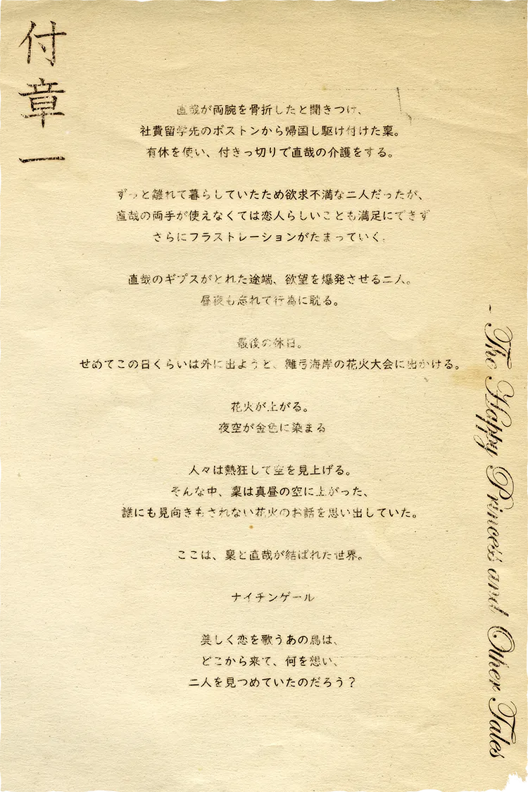 第一章