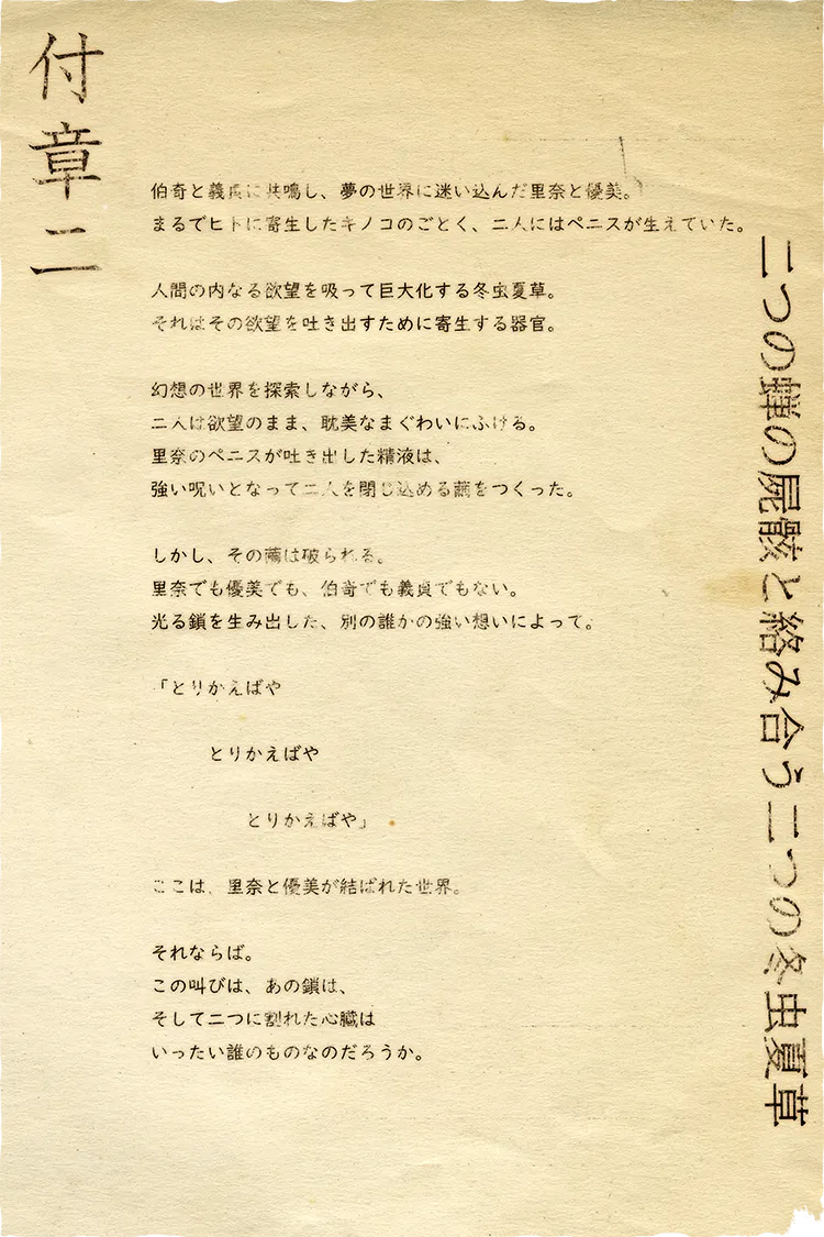 第二章